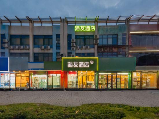 Hi Inn (Shanghai Zhangjiang Park) 4/31