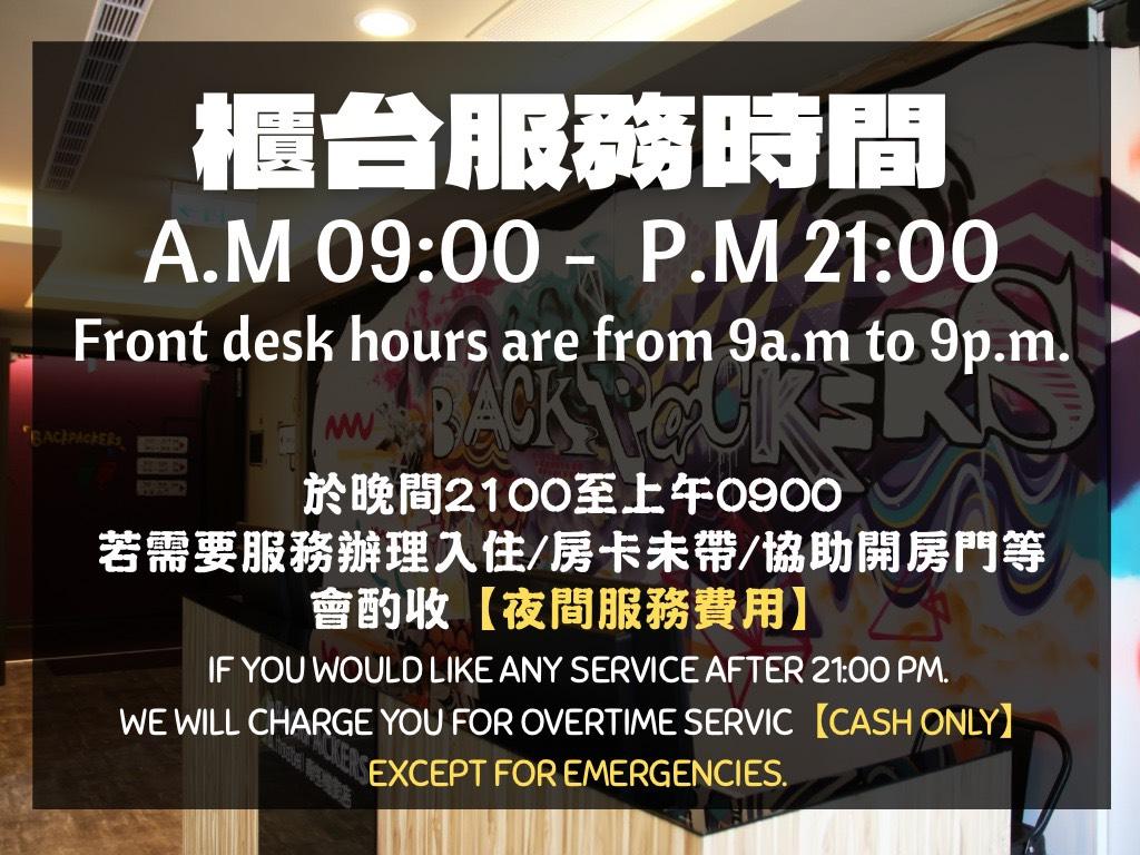 Backpackers Hostel Taipei Changchun in TAIPEI