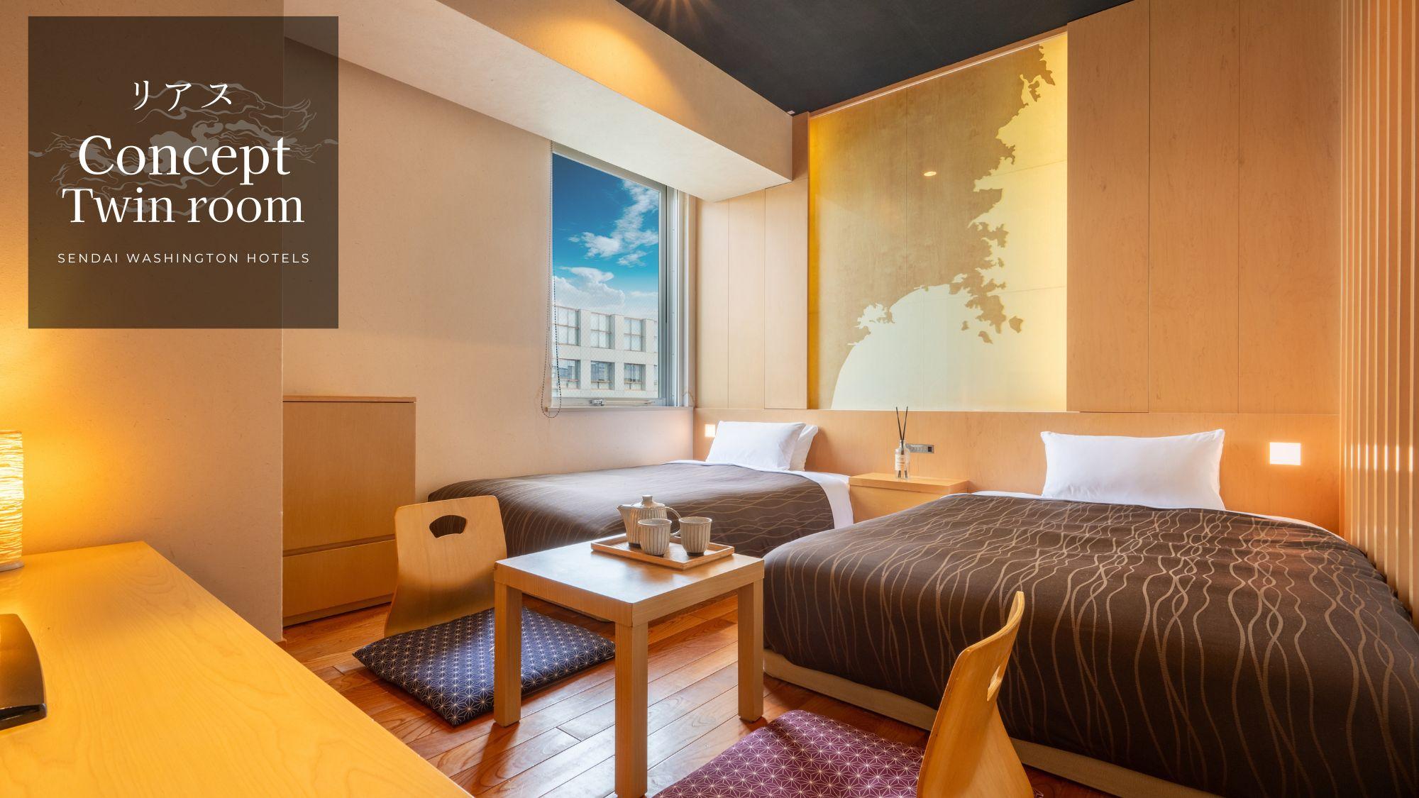 Relaxation, Twin Beds
