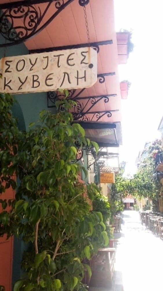 Kyveli Suites 4/50