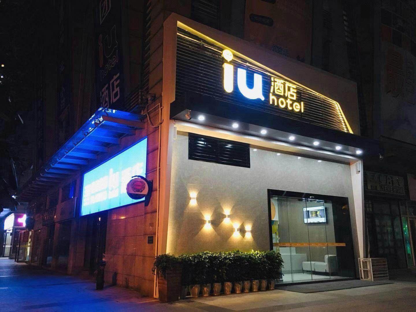IU Hotels Wuhan Jianghan Road Metro Station 10/50
