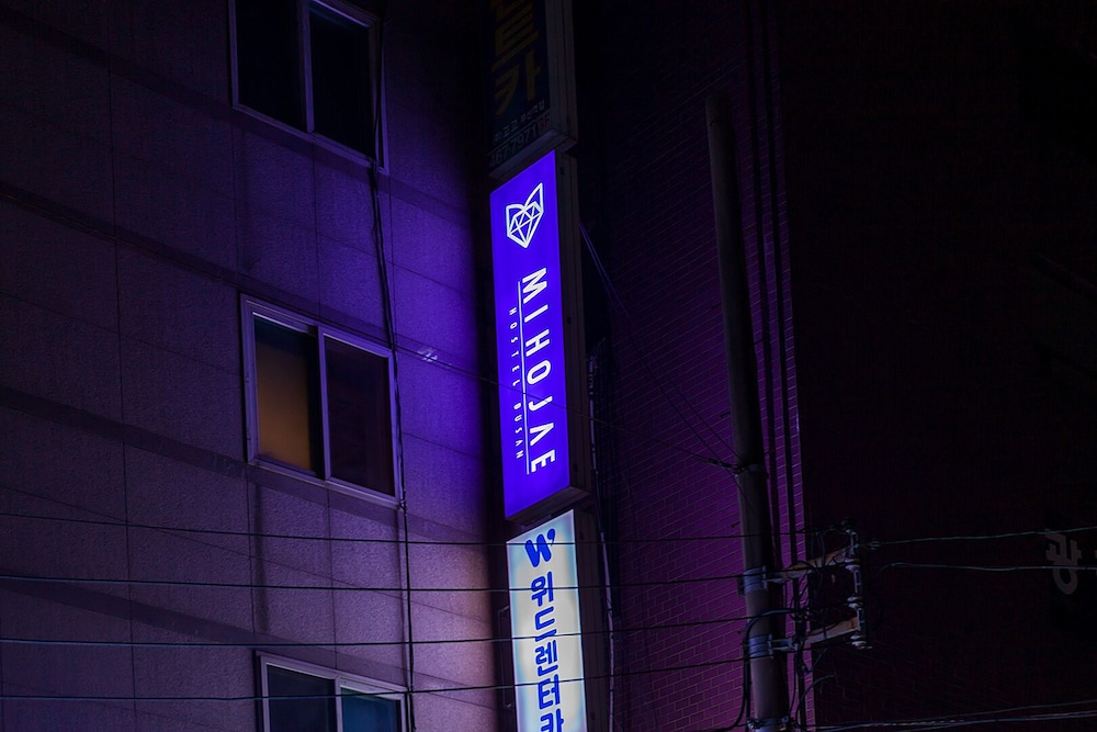 Familie Guest House Busan Station - Hostel 2/50
