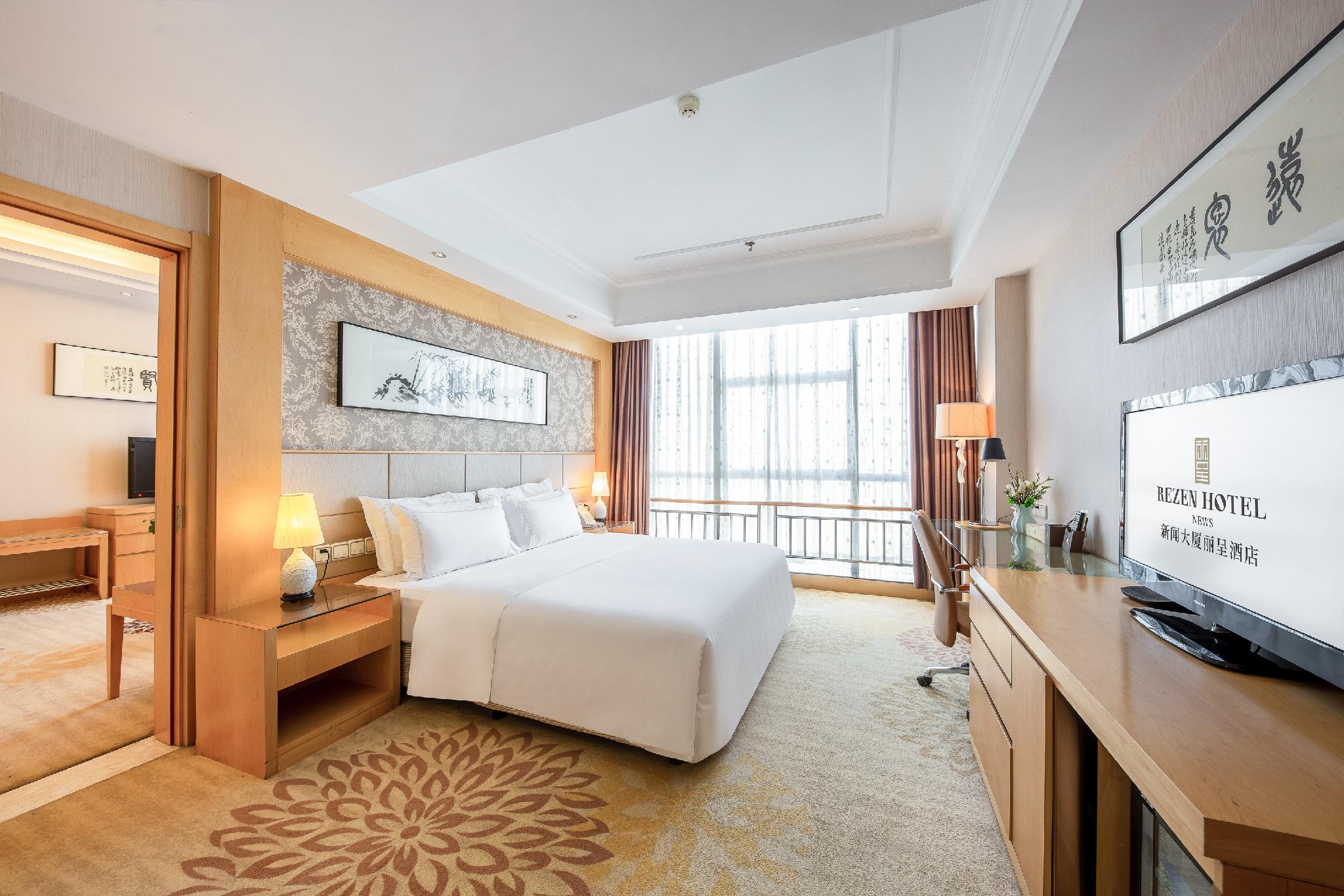 Rezen Hotel (Linyi News Building) 18/25