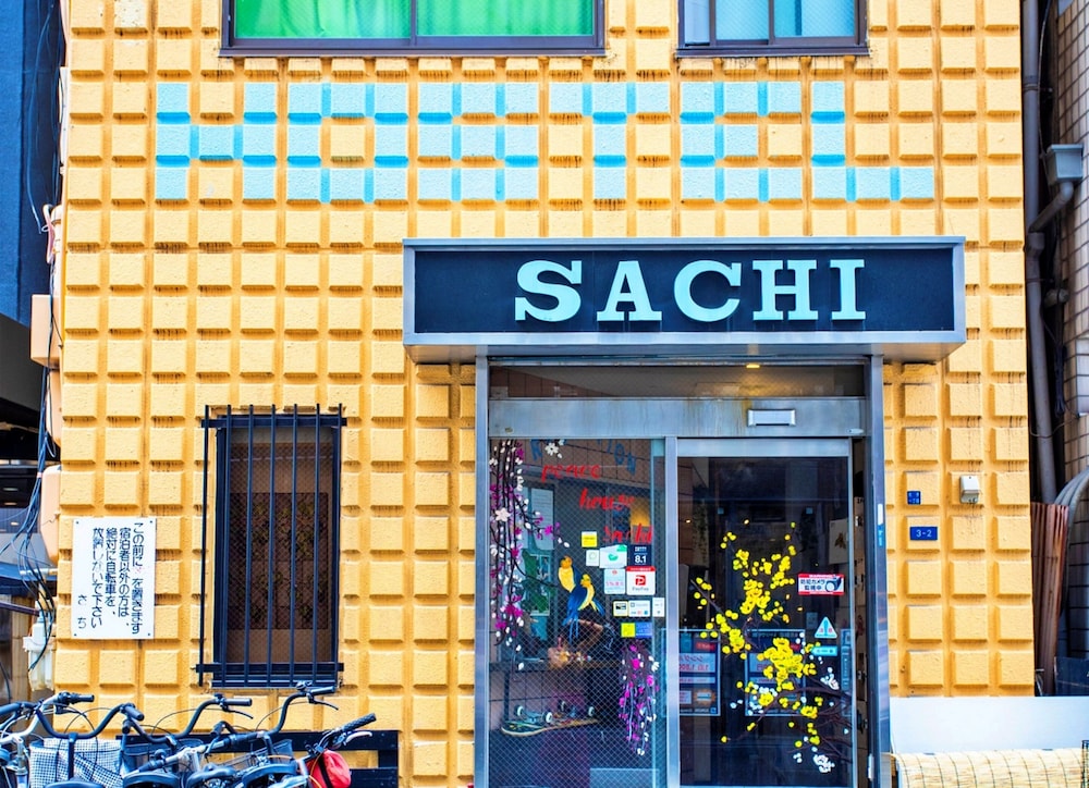和平沙支酒店(Peace House Sachi) 图片1