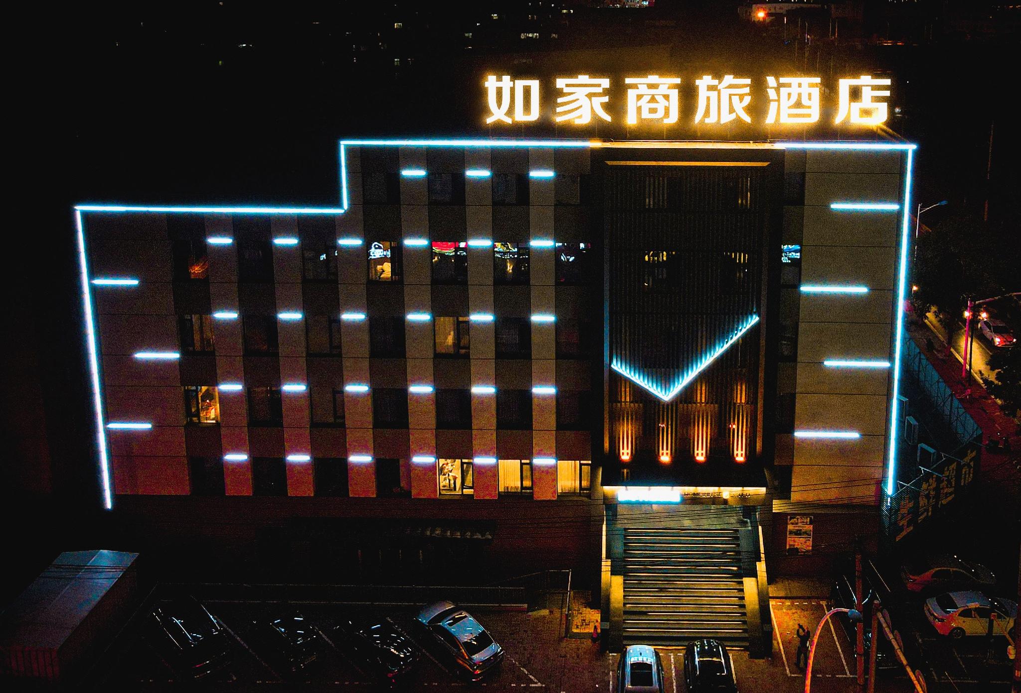 Home Inn Selected (Jinzhou Medical University Affiliated Hospital) 3/48