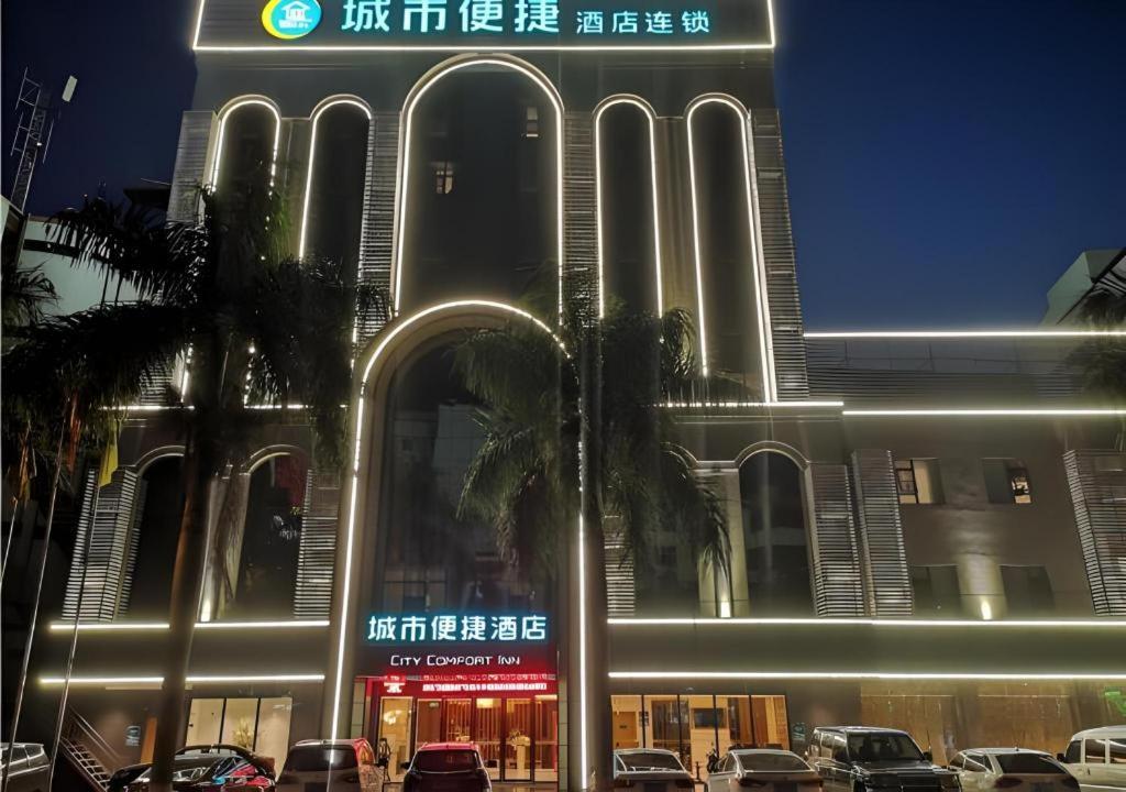 City Comfort Inn Hainan Tunchang Changsheng Road 2/50