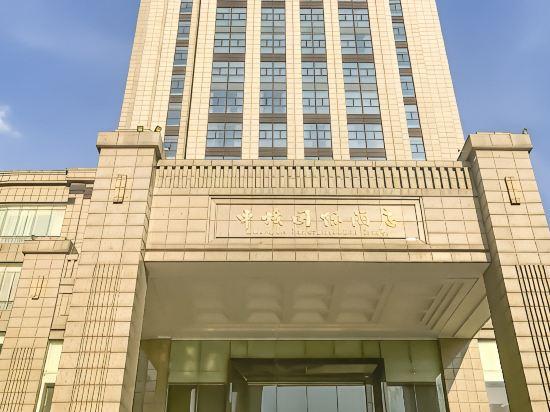 Hubei Zhonghe International Hotel 3/14