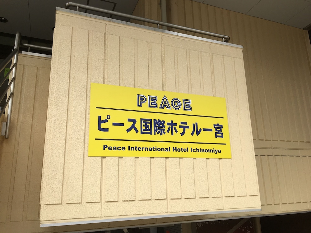 Hotel the Garden 6 Ichinomiya 38/46
