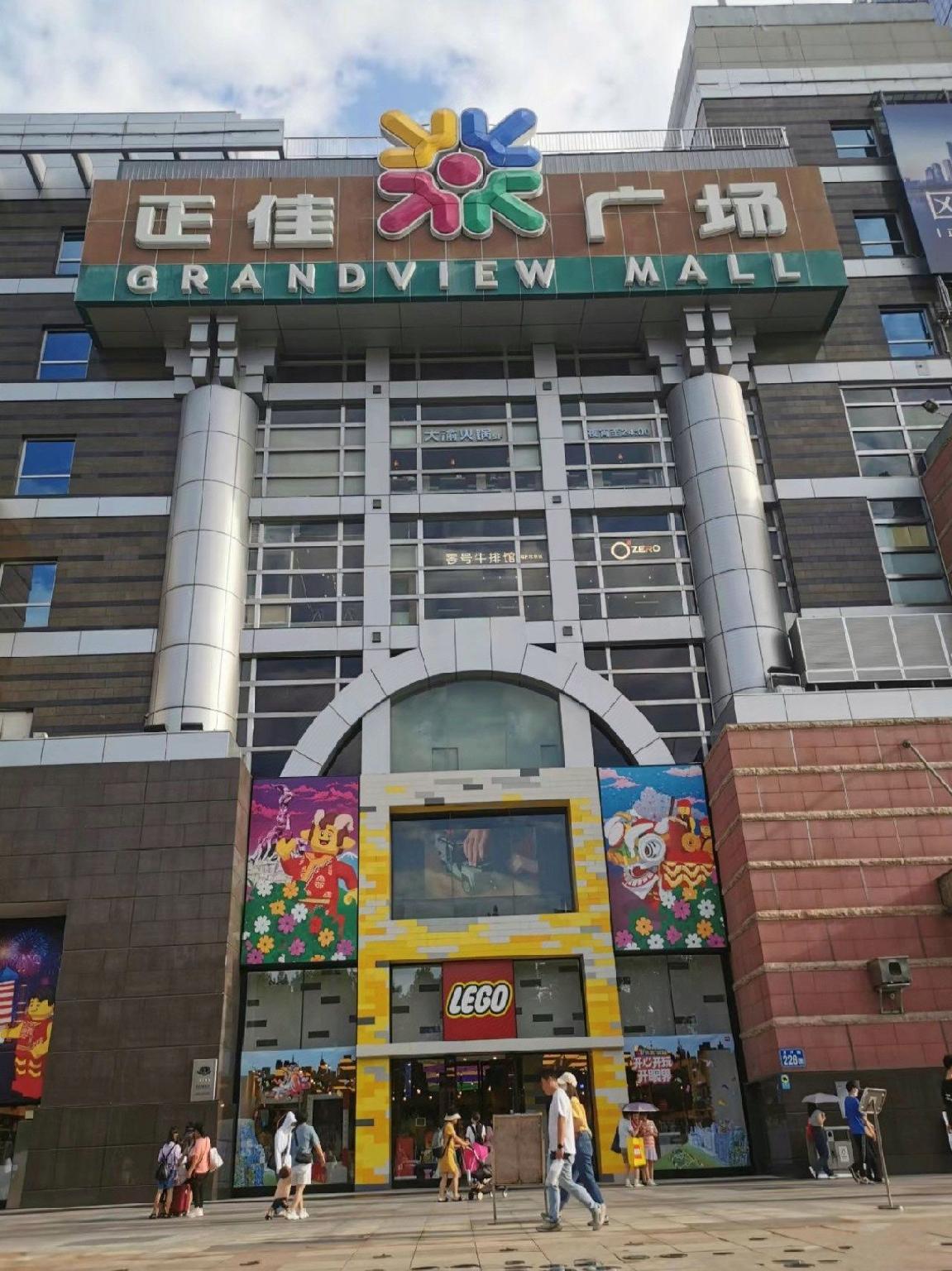 Lavande Hotels Guangzhou Tianhe Tiyu West Road Metro Station 3/51