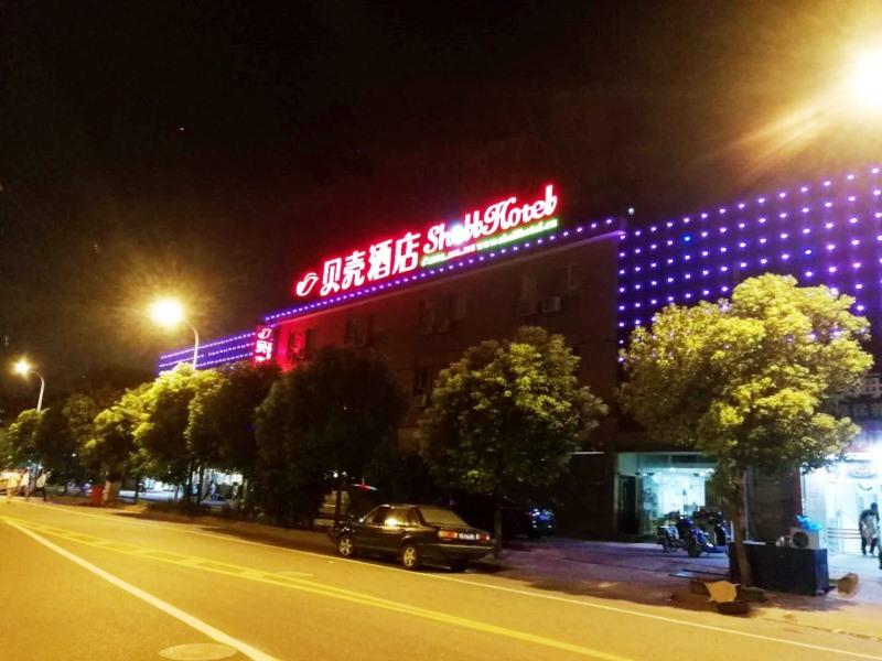 Shell Shanghai Baoshan District Tieli Road Subway Station Tiefeng Road Hotel in SHANGHAI