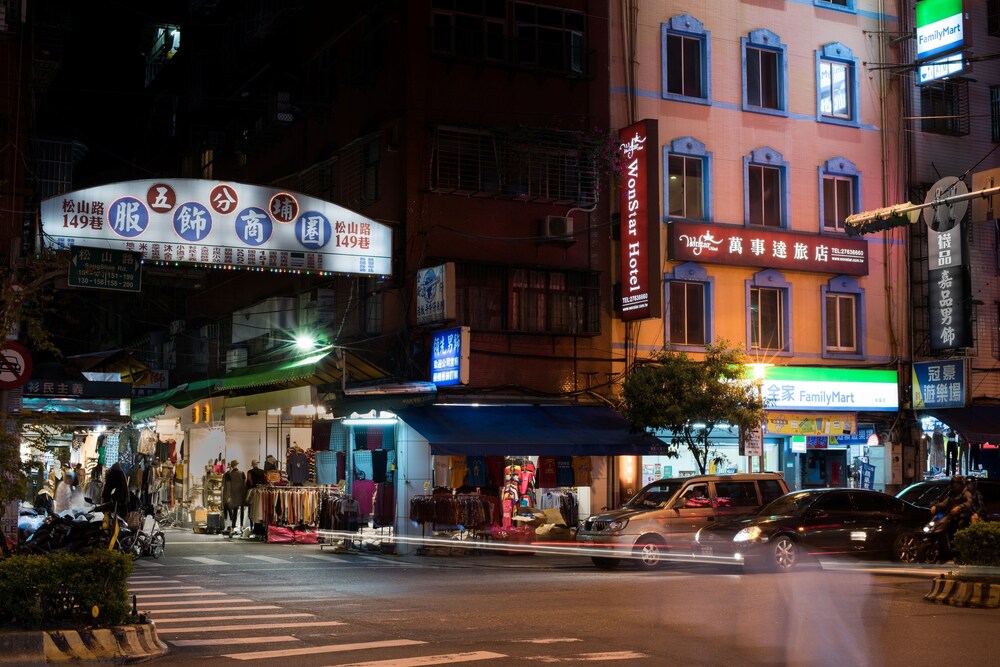 万事达旅店 - 松山店(Wonstar Hotel Songshan) 图片1