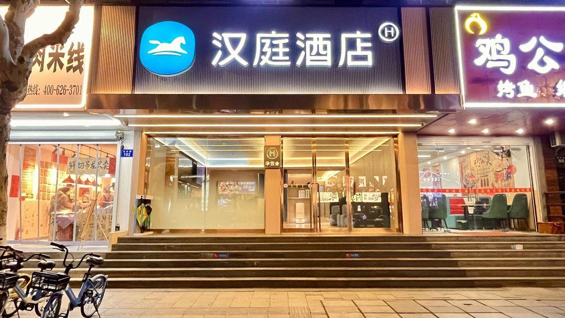 Hanting Hotel Xihu Xiebai 12/44