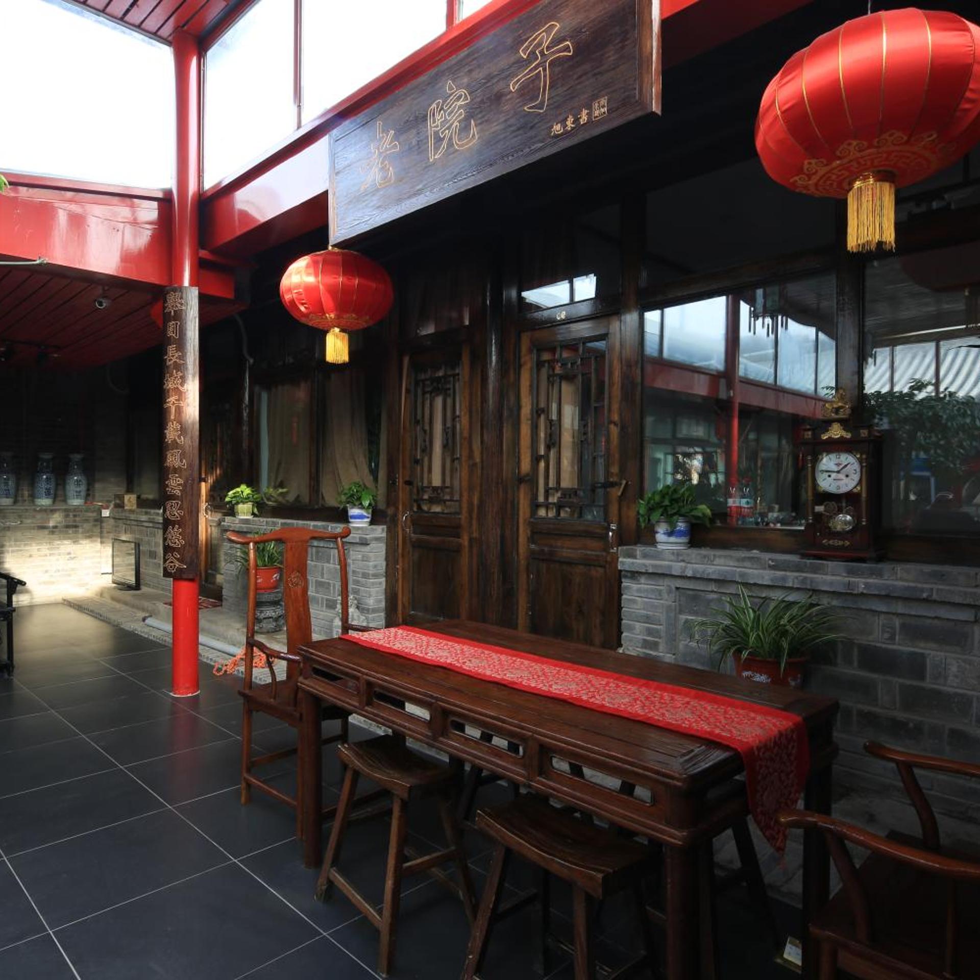 The Great Wall Courtyard Hostel 12/43