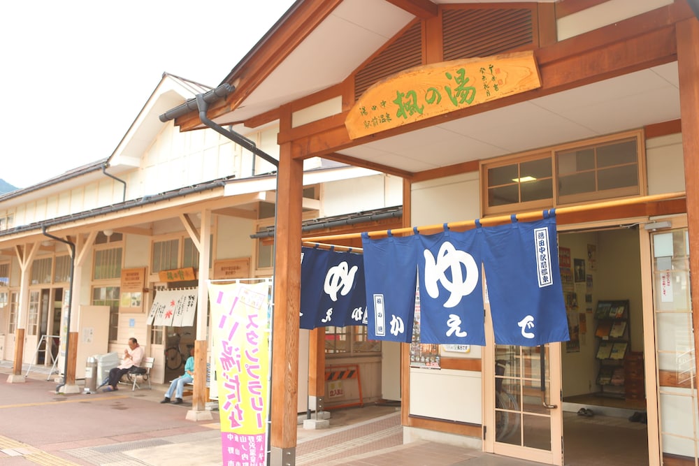 Yudanaka Ryokan Hakura 5/69