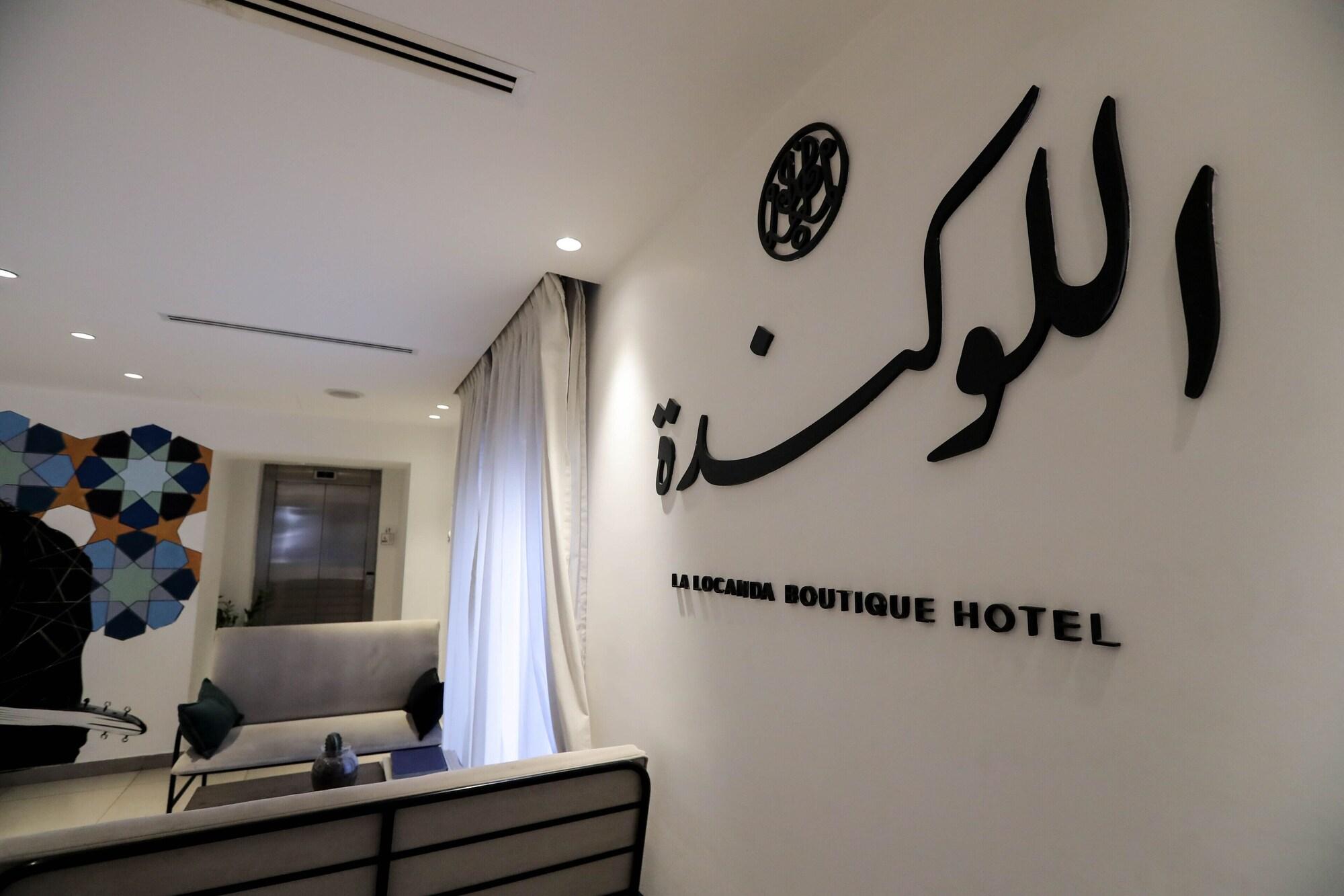 La Locanda Boutique Hotel 5/50