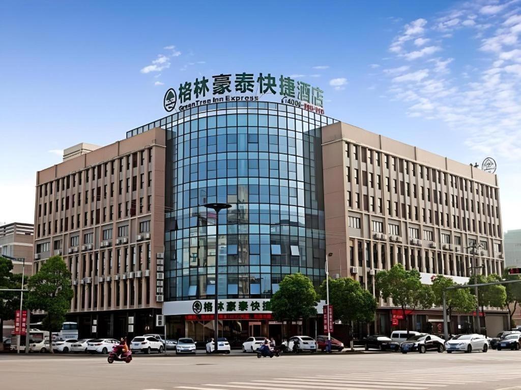 GreenTree Inn HuZhou AnJi YingBin Avenue Express Hotel 41/43