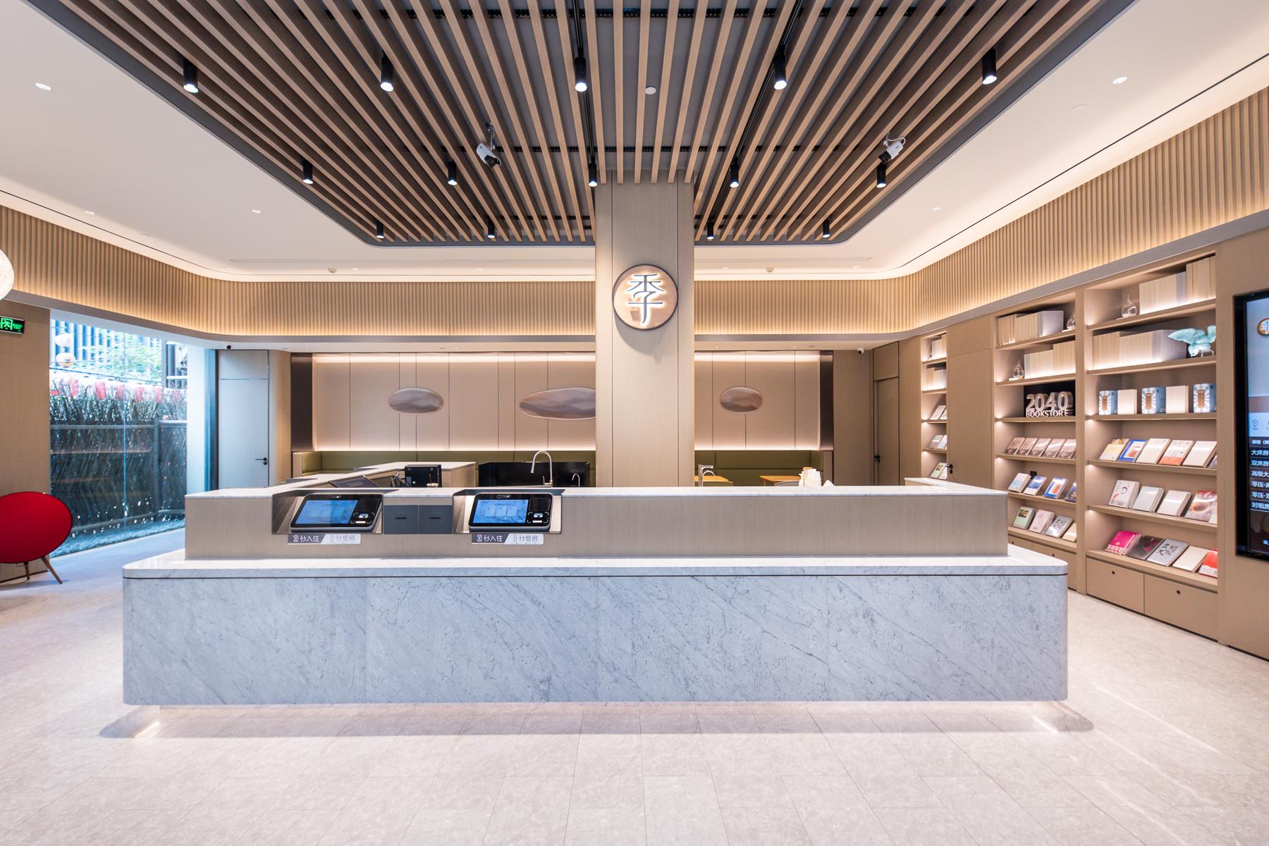 JI Hotel (Nanjing Xinjiekou Central Mall) 2/39