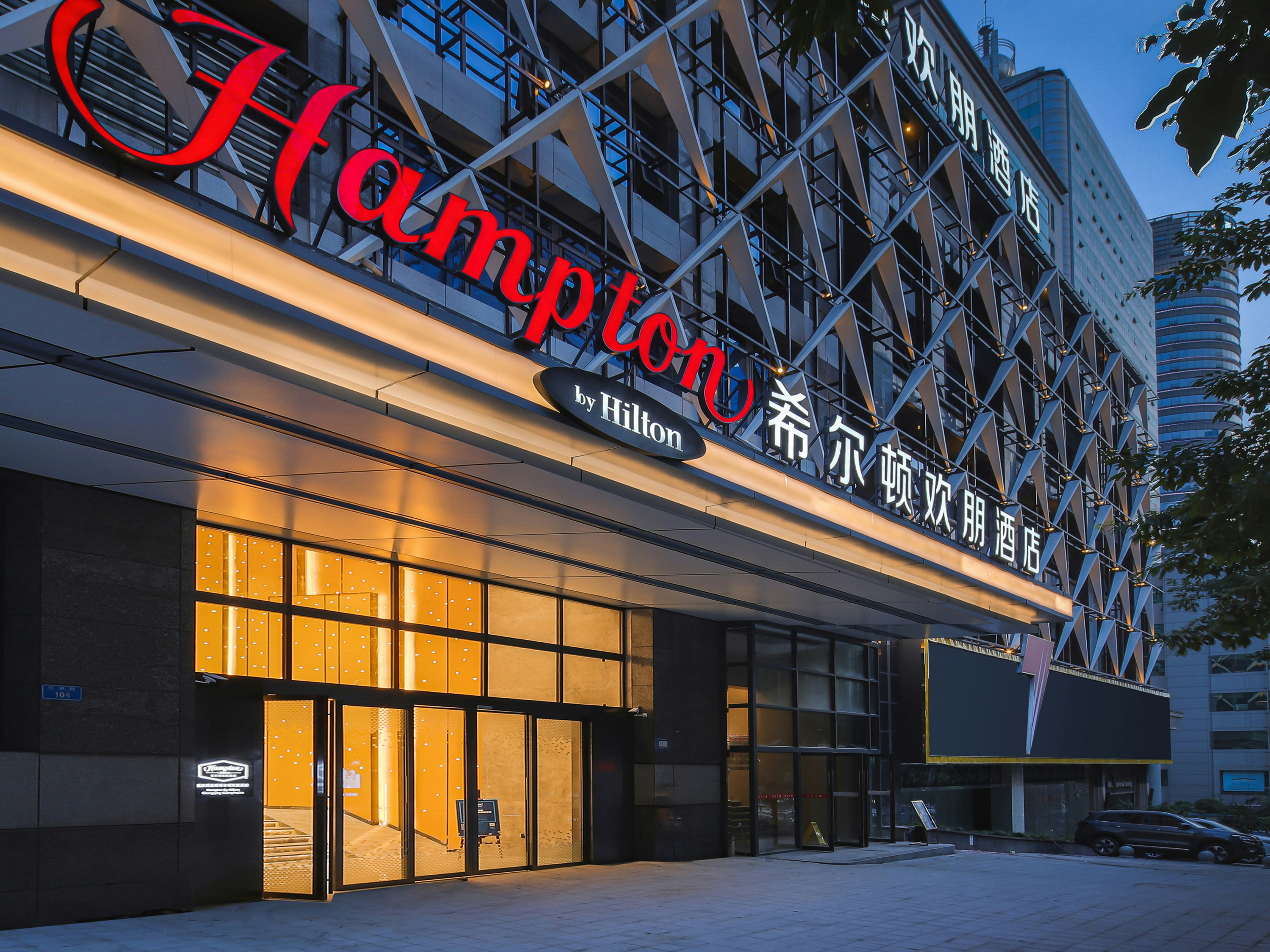 Hampton By Hilton Chongqing Guanyinqiao 2/21