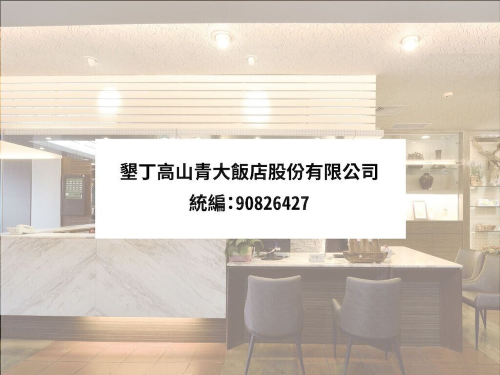 Toong Mao Kao-shang-ching Hotel 5/54