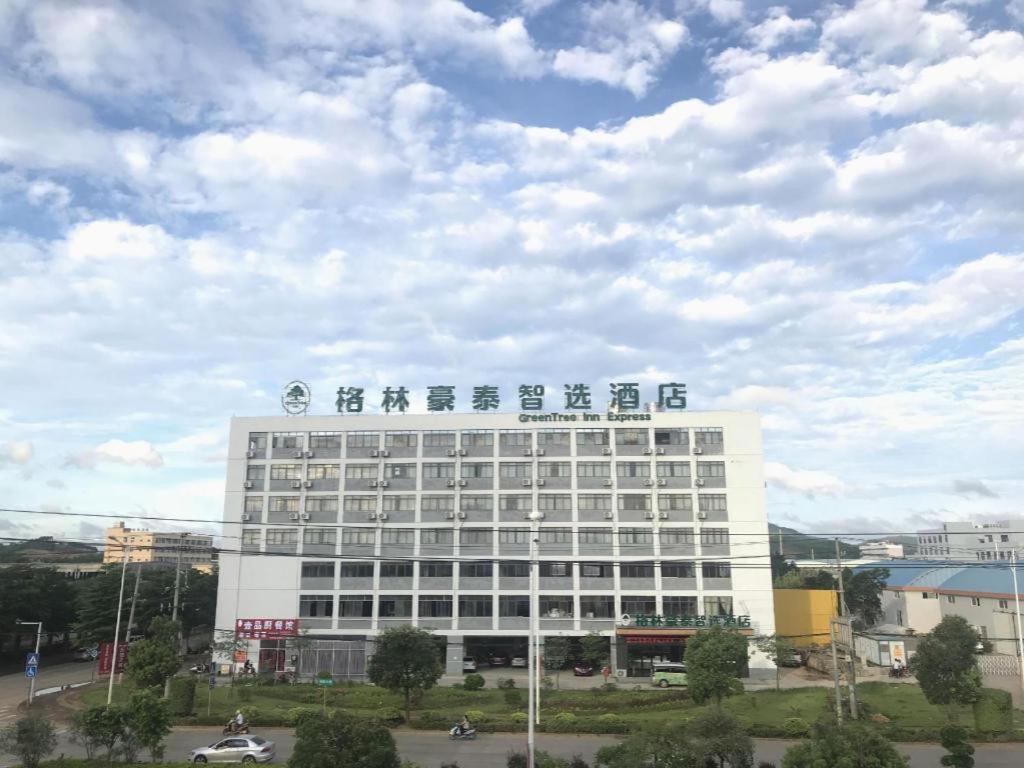 Green Tree Inn ZhiXuan Hotel (Nanning Wuxu International Airport Branch) 5/49