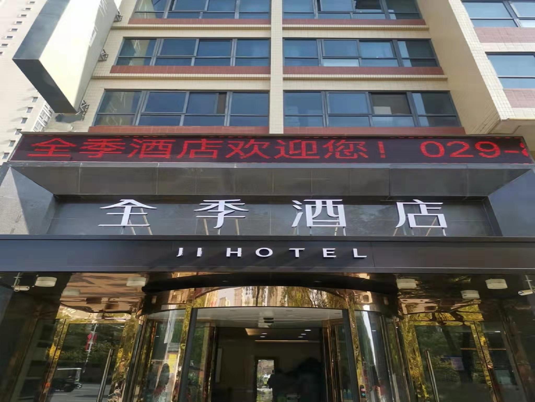 Lavande Hotel (Xi'an Wenjing Road) 1/20