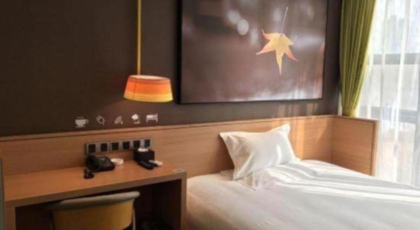 IU Hotel Anshun Huangguoshu Scenic Spot Passenger Center 9/30