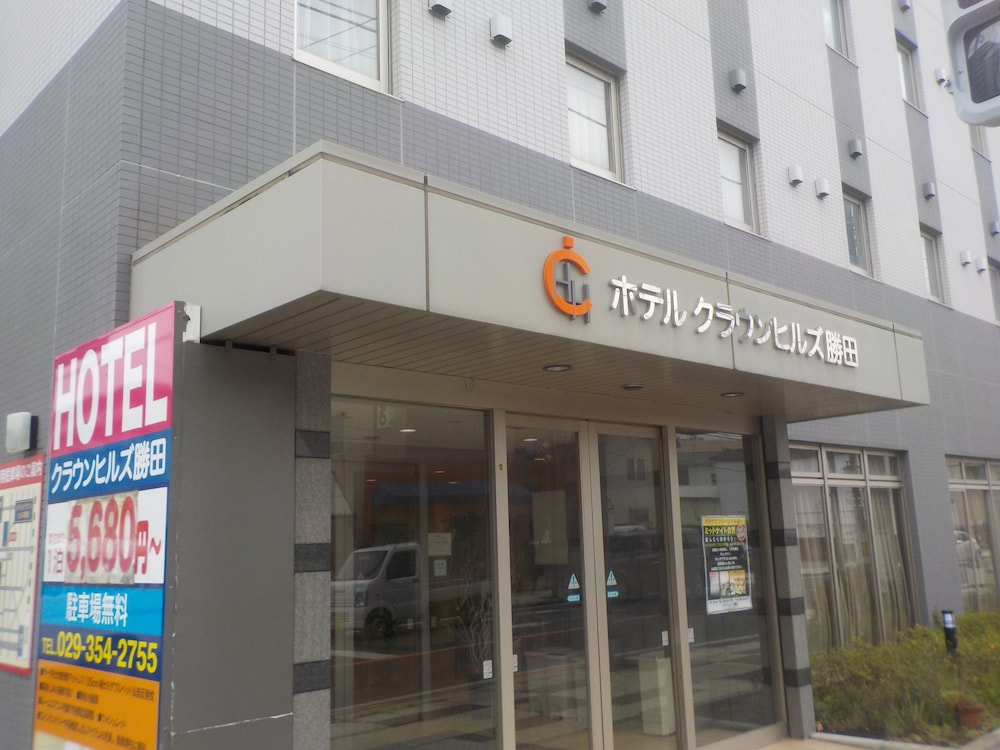 Hotel Crown Hills Katsuta 2/36