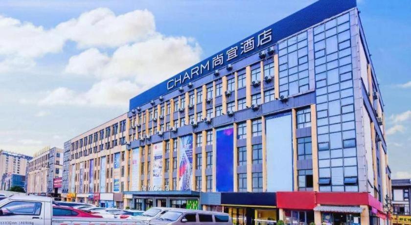 Echarm Hotel (Qianxi High Speed Railway Station) 5/36