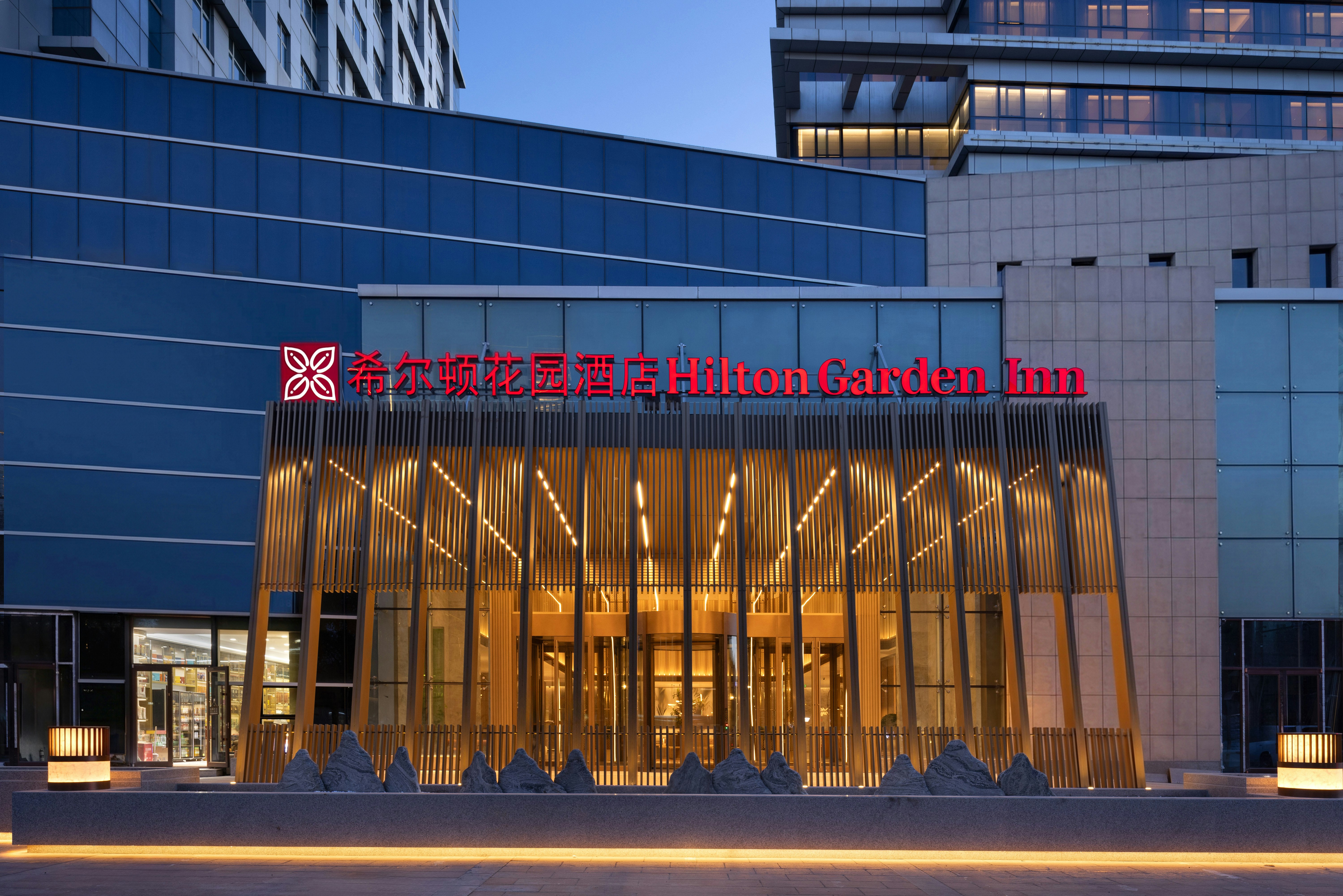 Hilton Garden Inn Urumqi Beijing South Road 2/37