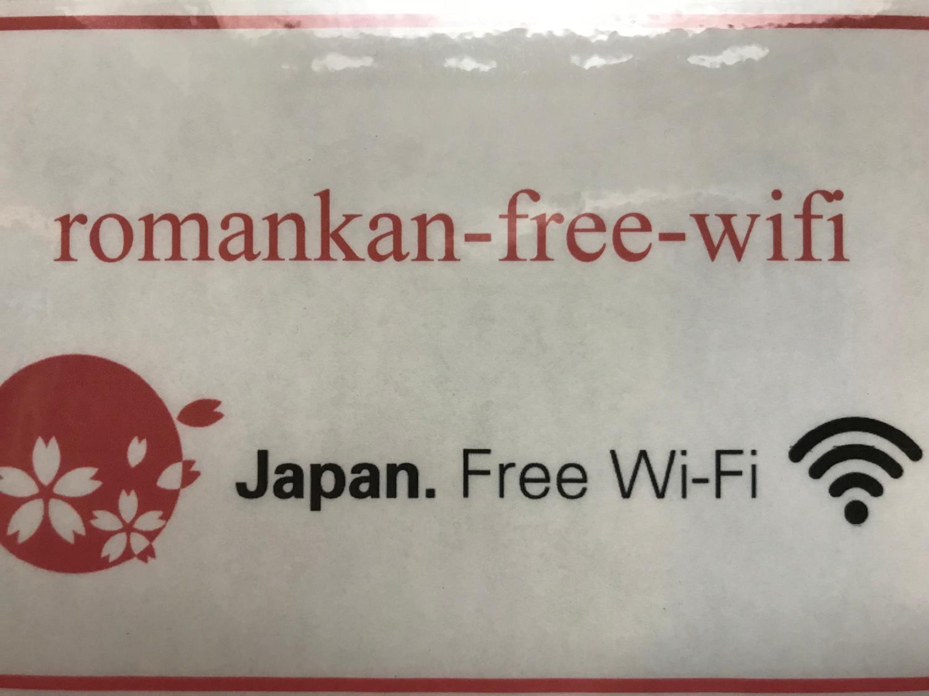 Hotel Shosenkaku Romankan 45/50
