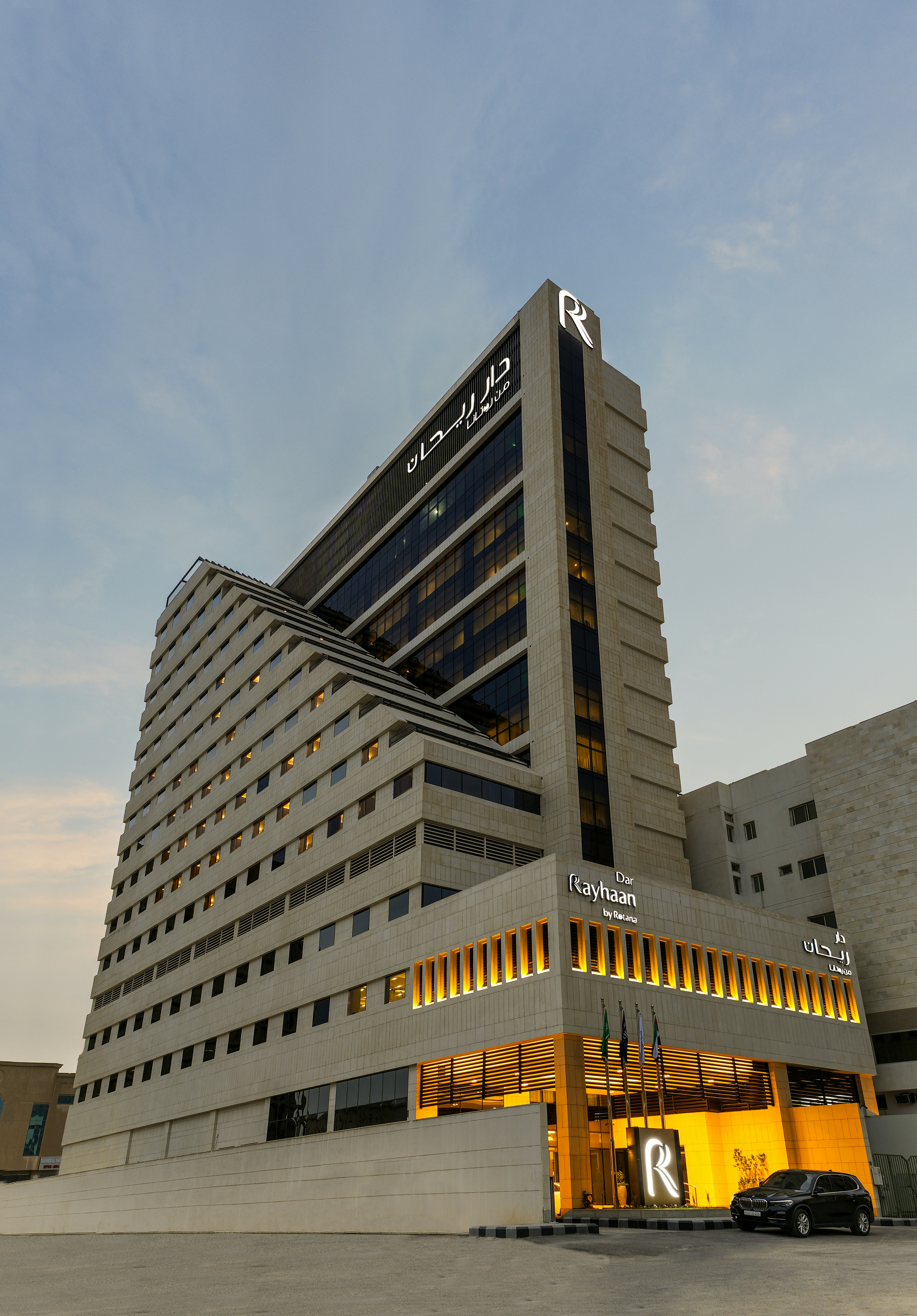 Dar Rayhaan by Rotana Al Khobar 2/19