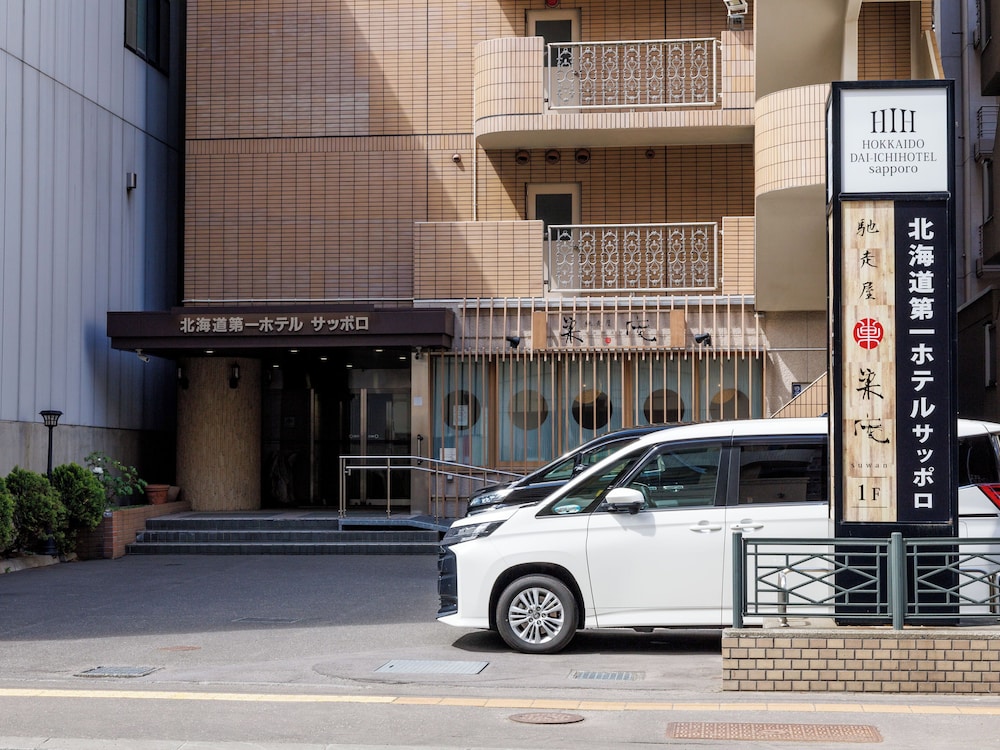 Hokkaido Dai-ichi Hotel Sapporo 50/59