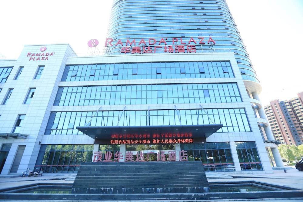 Ramada Plaza by Wyndham Chuzhou 4/43