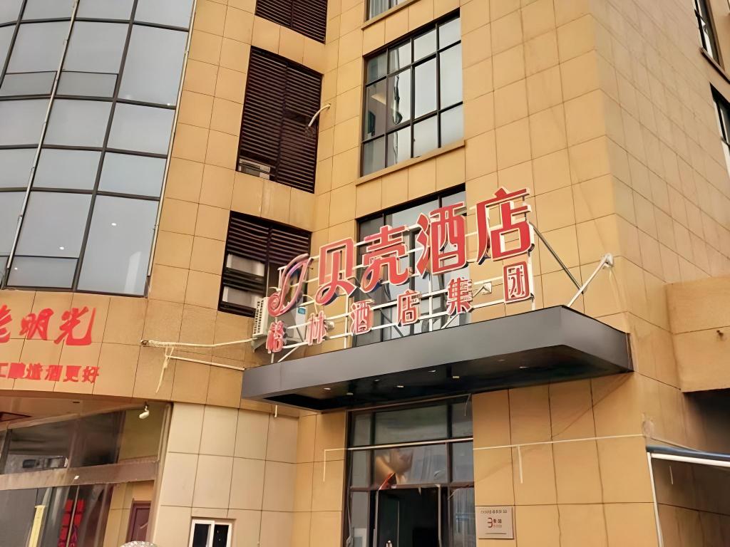 Shell Chuzhou Mingguang Bus Station Hotel