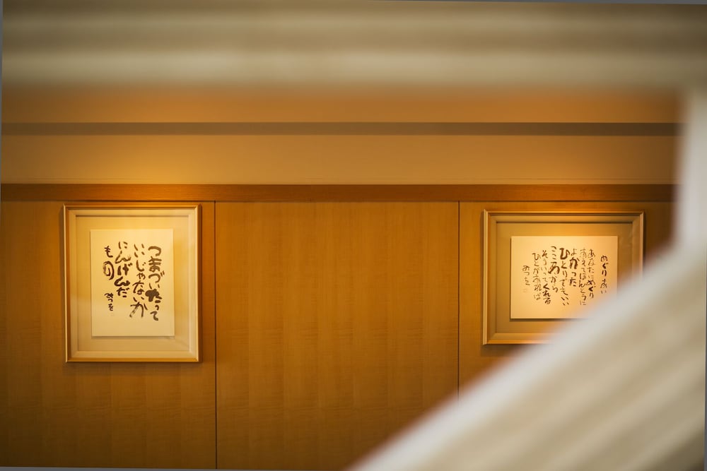 Ryugu Hotel 26/68