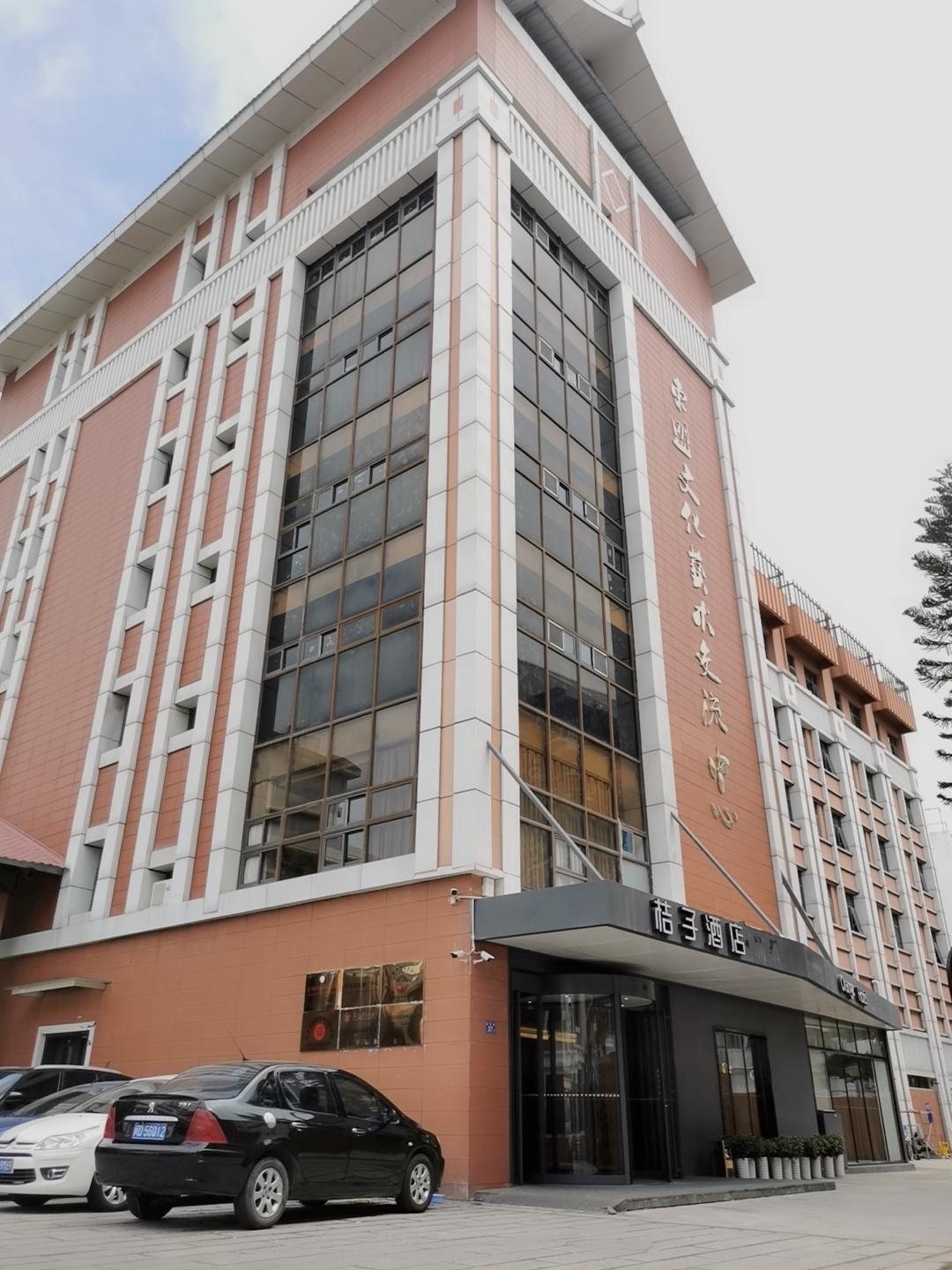 Orange Hotel (Xiamen Jimei Xuecun) 36/38