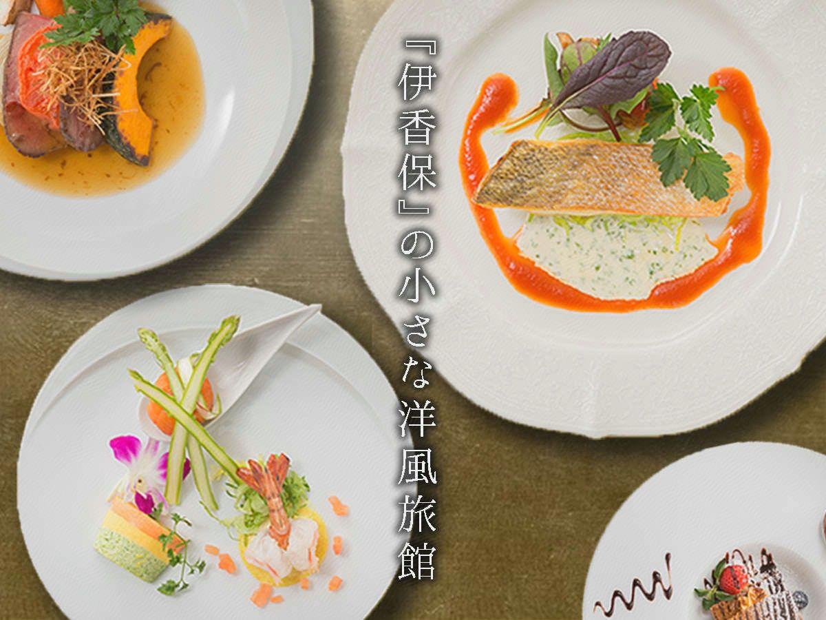 Ryokan Pinon 19/49