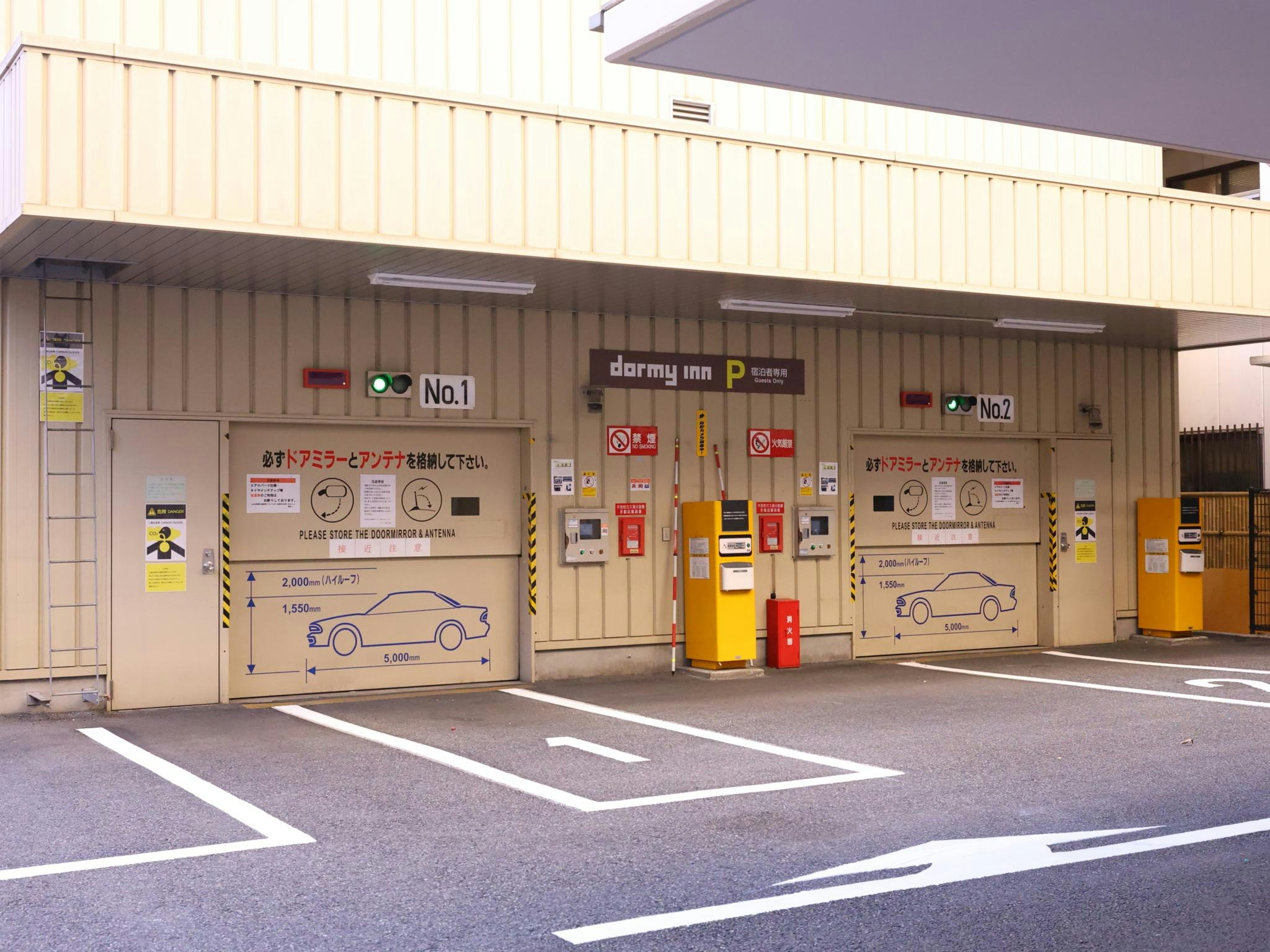 Dormy Inn Kofu Natural Hot Spring 34/34