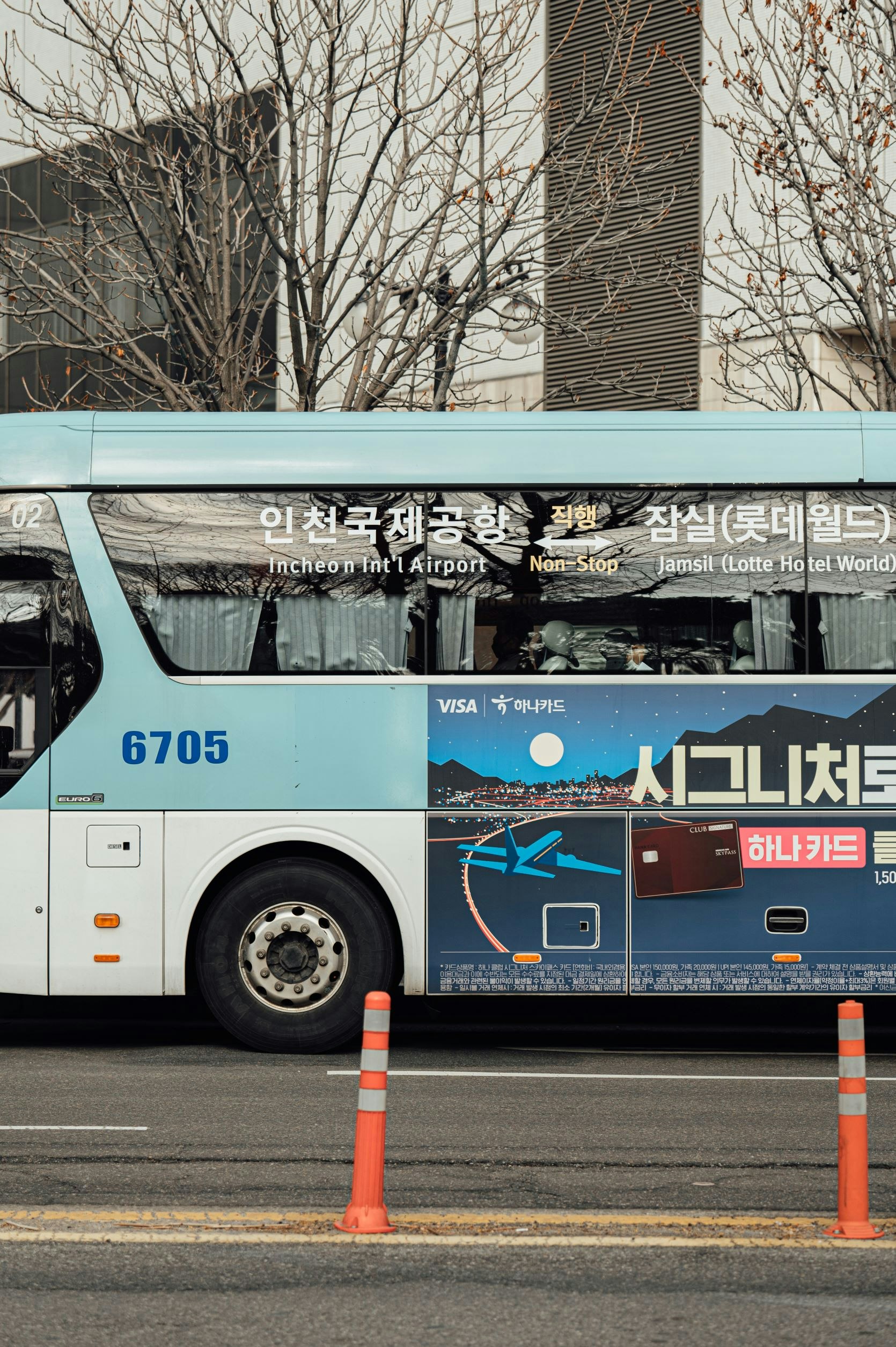 Lotte Hotel World 63/67
