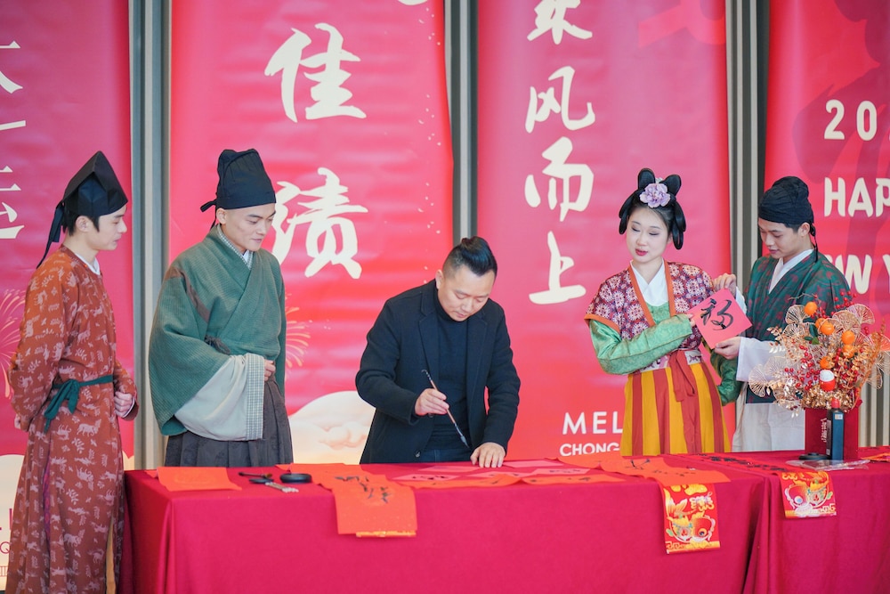 Melia Chongqing 6/46