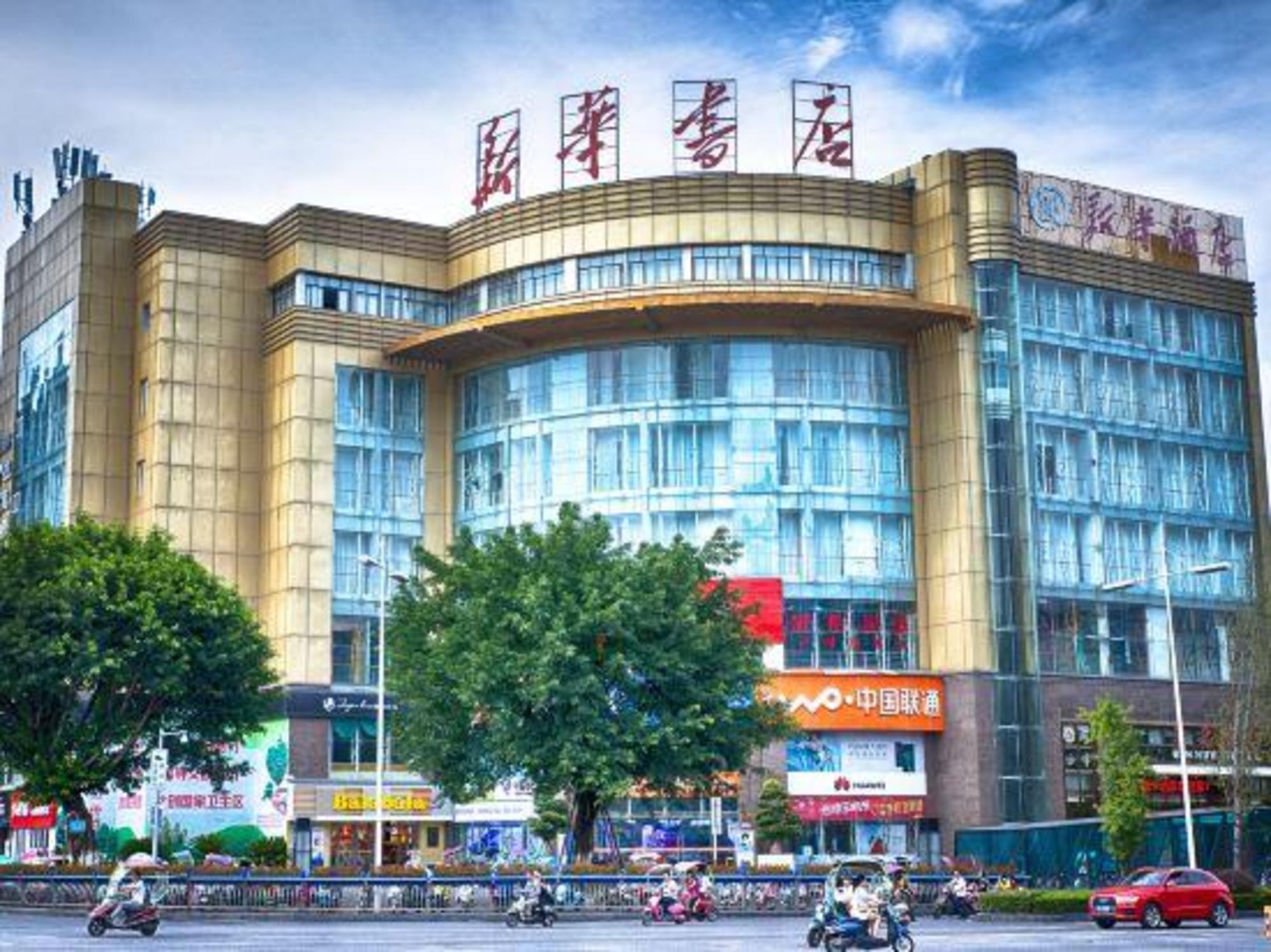 Xinhua Hotel Chongqing Kaizhou 3/28