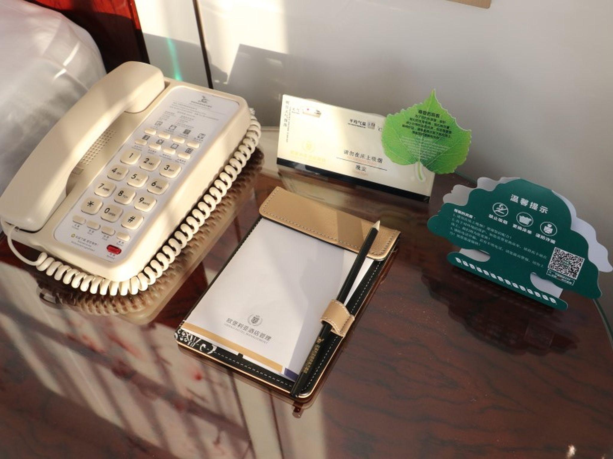 GreenTree Eastern Yancheng Binhai Oubaoliya City Square Hotel 17/24