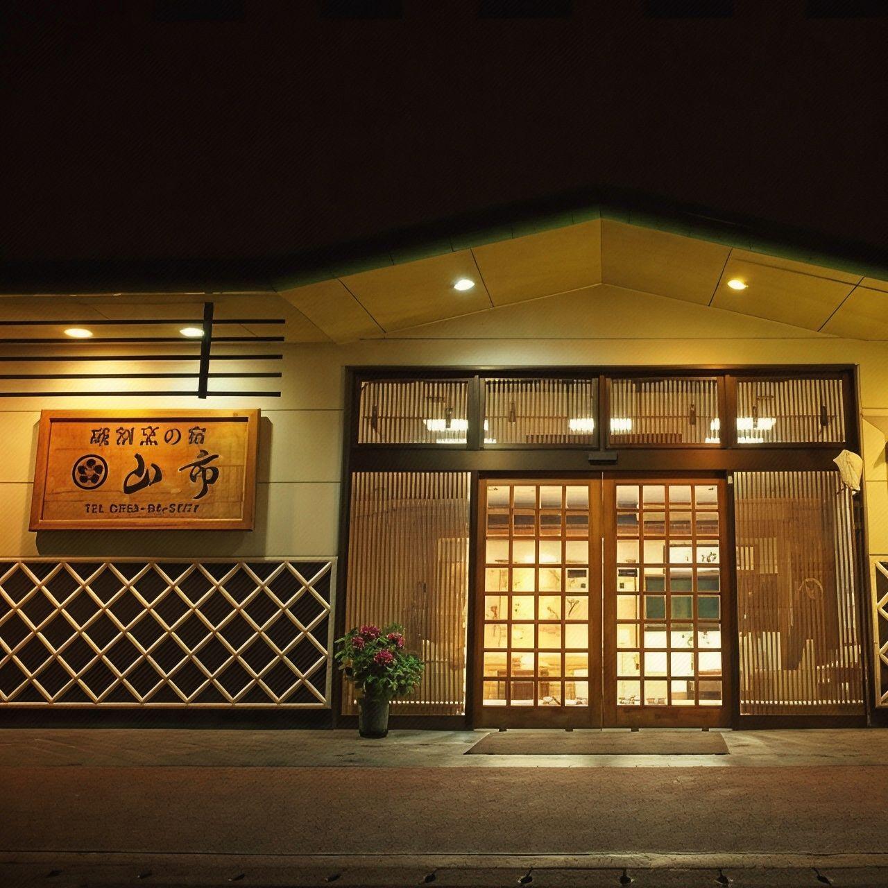 Yamaichi 2/22