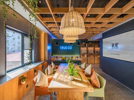 True Go Smart Selection Hotel (Beijing South Railway Station) 18/23