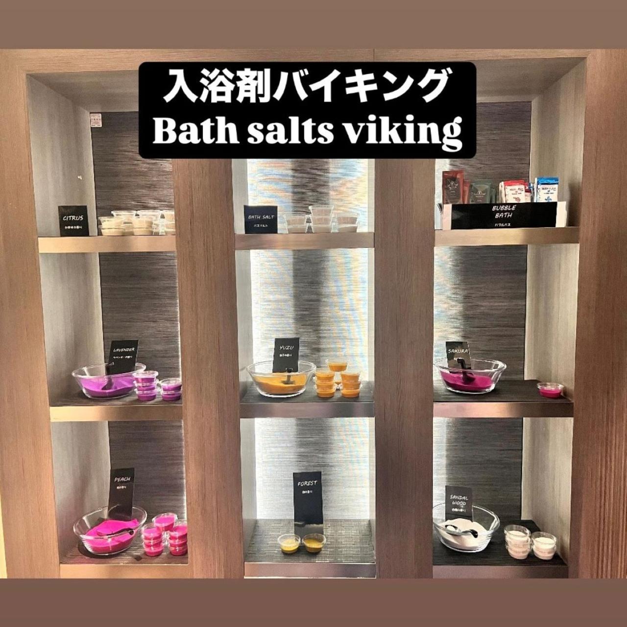 Hotel Crystal Gate Nagoya - Adults Only 34/43