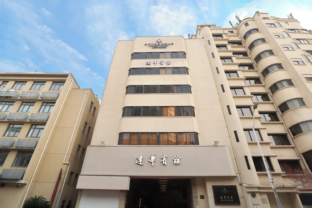 Metropolo Dahua Hotel Shanghai 5/74