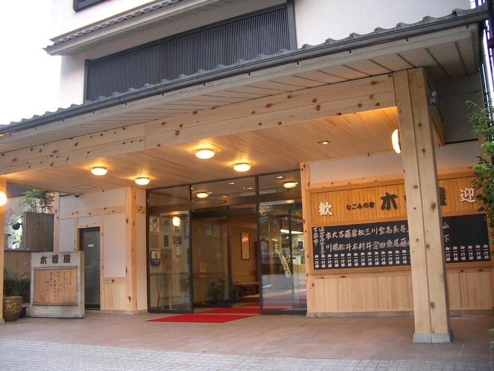 Gero Onsen Kisoya in GERO - GIFU PREFECTURE