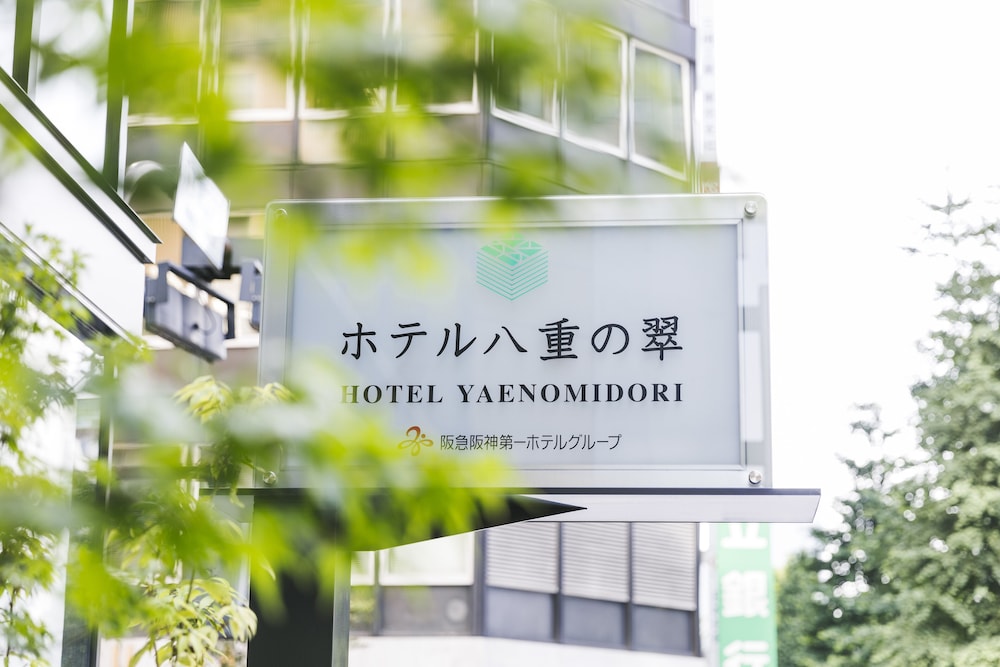 Hotel Yaenomidori Tokyo 4/50
