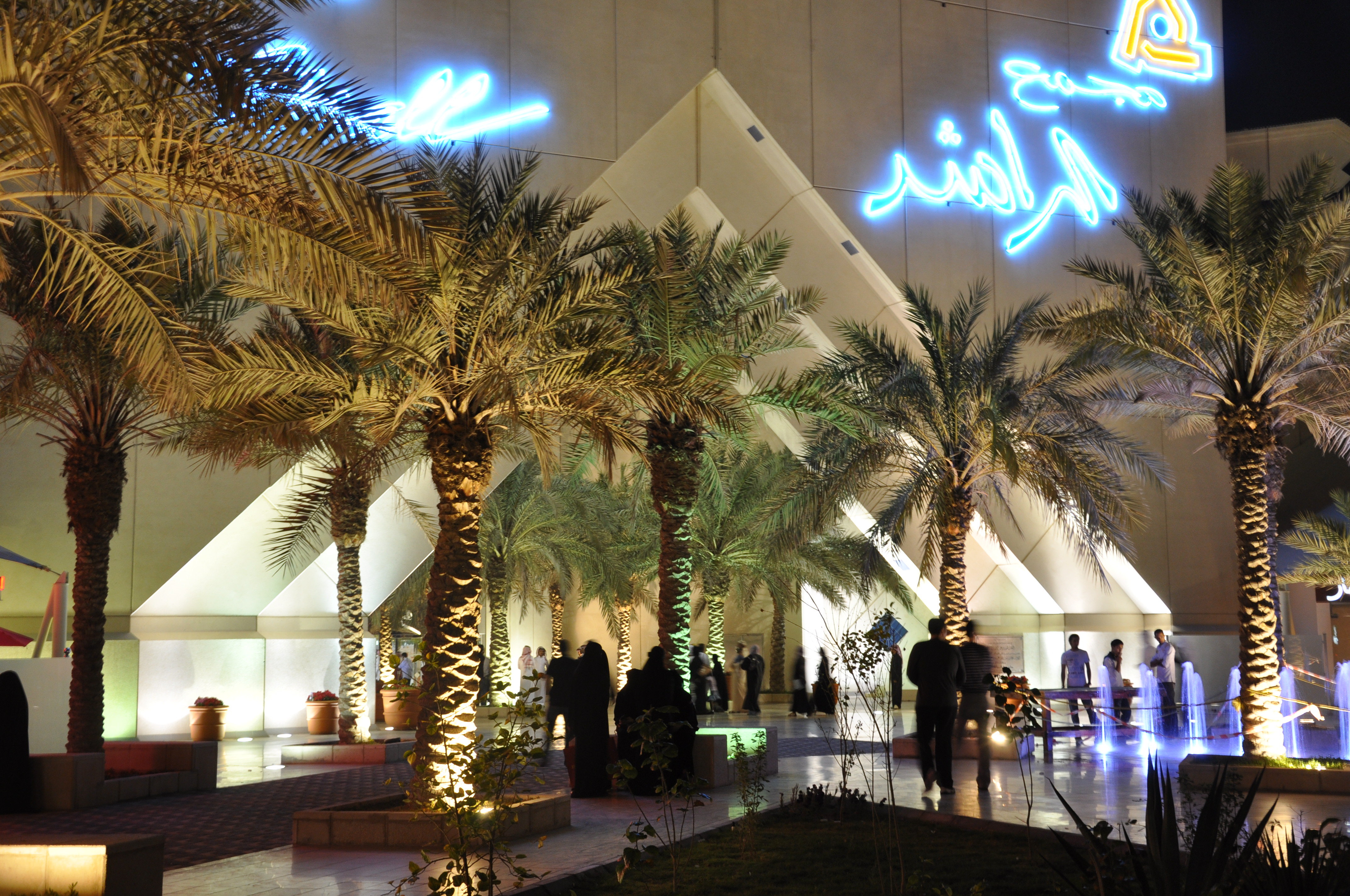 كراون بلازا الخبر(Crowne Plaza Al Khobar) 6/81