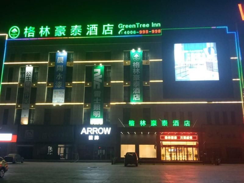 GreenTree Inn Anyang Neihuang County Zaoxiang Avenue 1/23